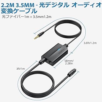 デジタルSPDIFオーディオアナログコンバーター3.5mmステレオコネクタ ADC アナログ - デジタル オーディオ コンバーター アナログ